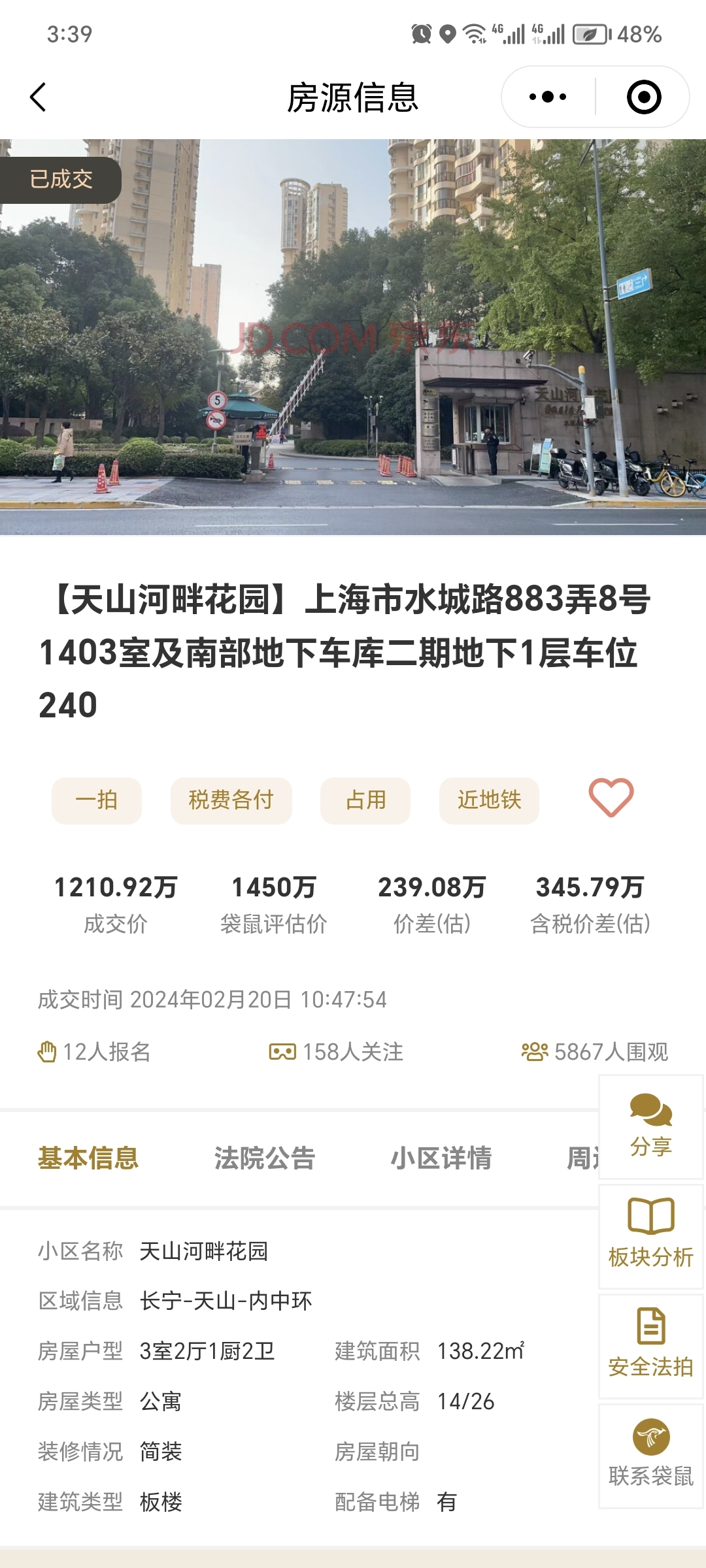 65e023f1b0998.png 图片6.png