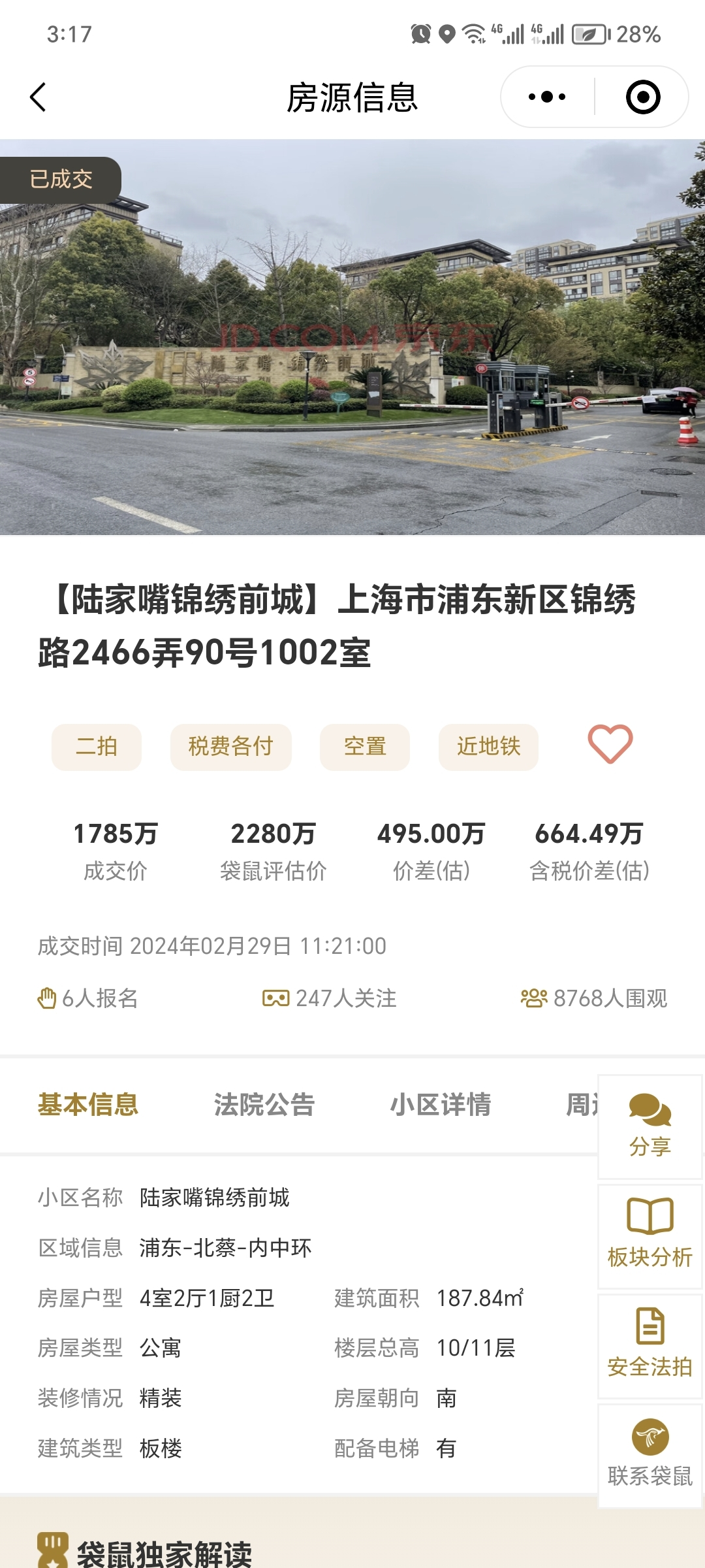 图片6.png