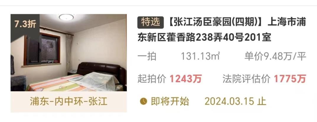 65e81dd08a80e.png 图片6.png