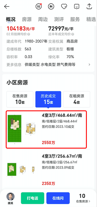 65e981d7282cb.png 图片4.png