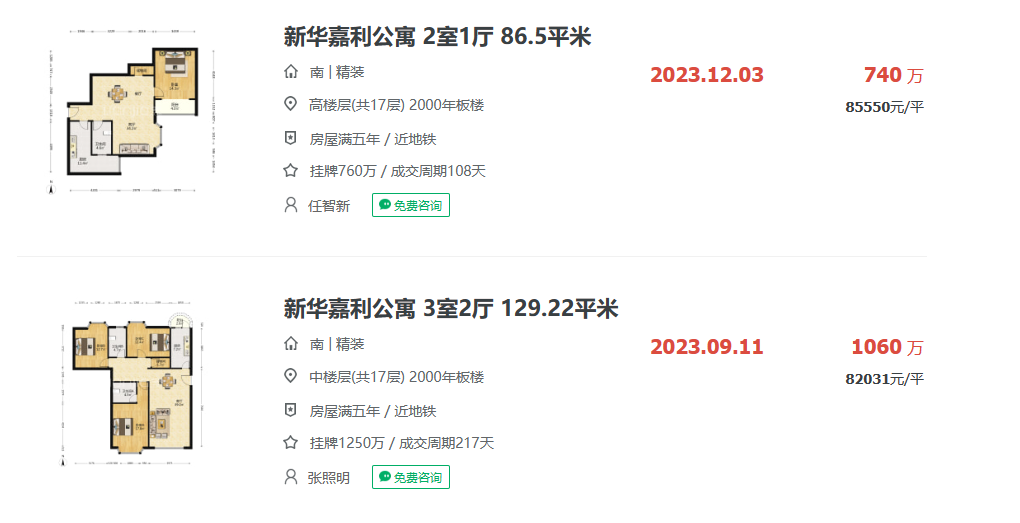 65f00ebf20b19.png 图片2.png