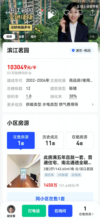 65f2a9b753253.png 图片4.png