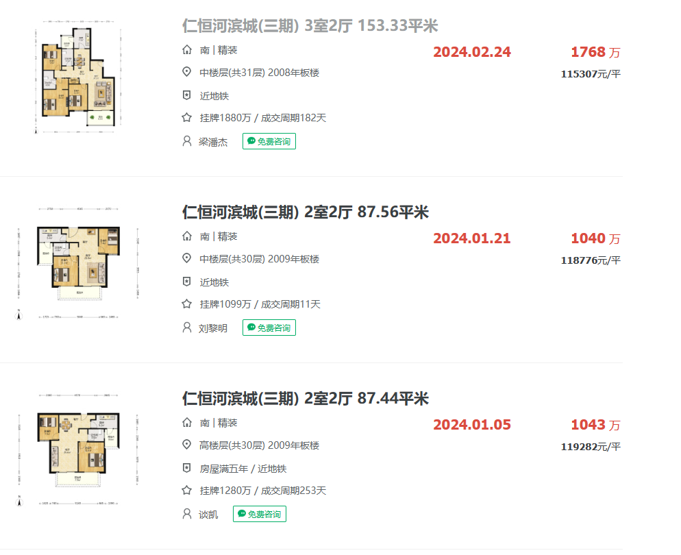 65f7b837b1470.png 图片2.png