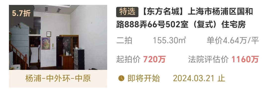65f7b85cf270e.png 图片6.png