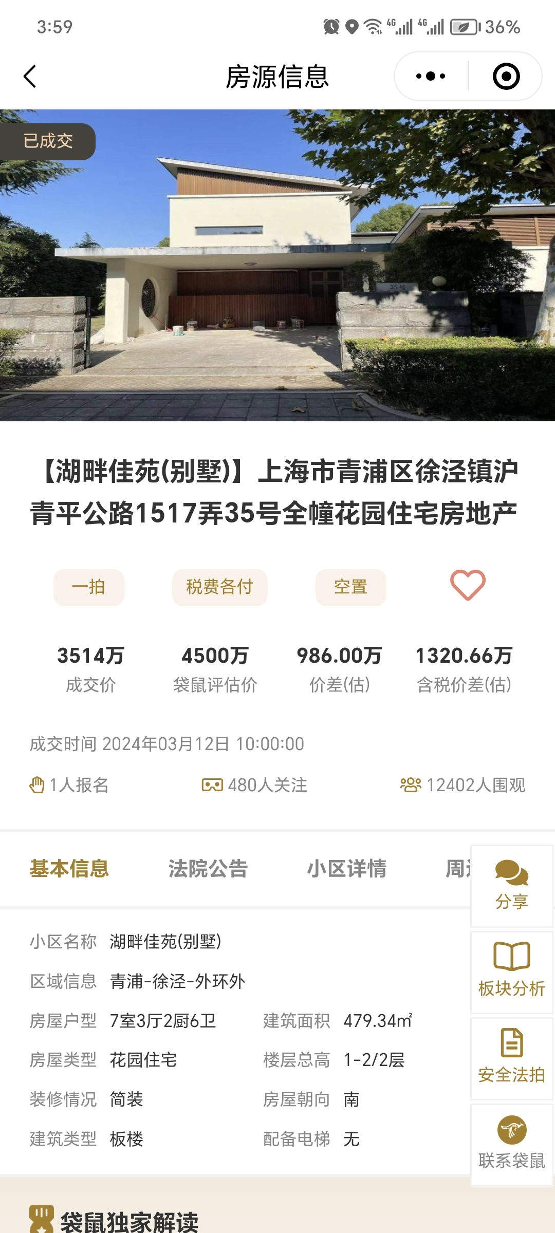 65f7b9adbfc6b.png 图片6.png