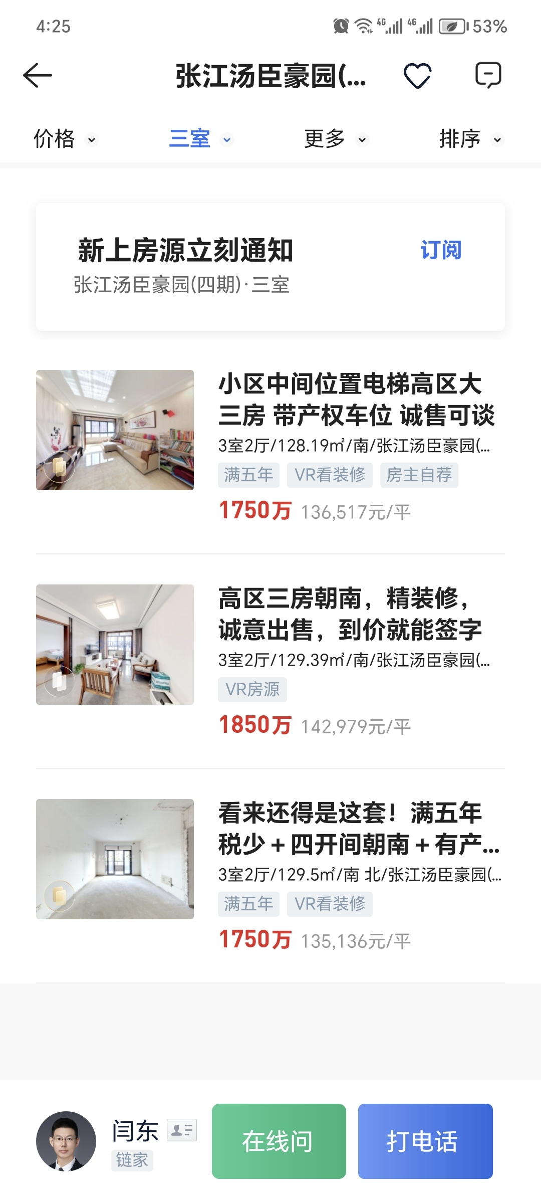 65f95e9706081.png 图片4.png