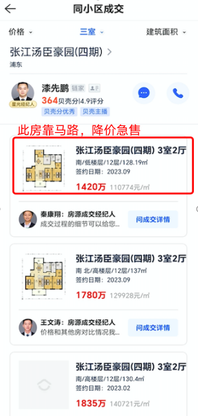 65f95ea15a27c.png 图片5.png
