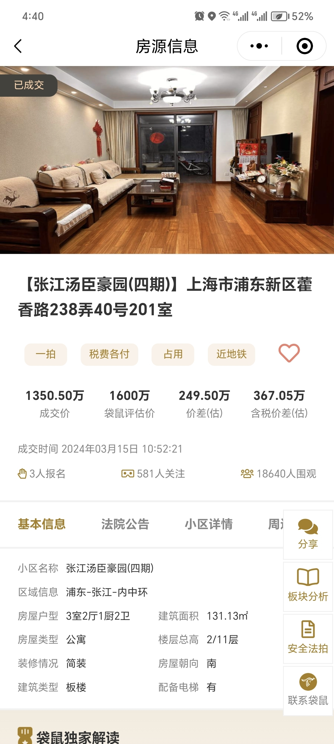 65f95eafdb21c.png 图片6.png