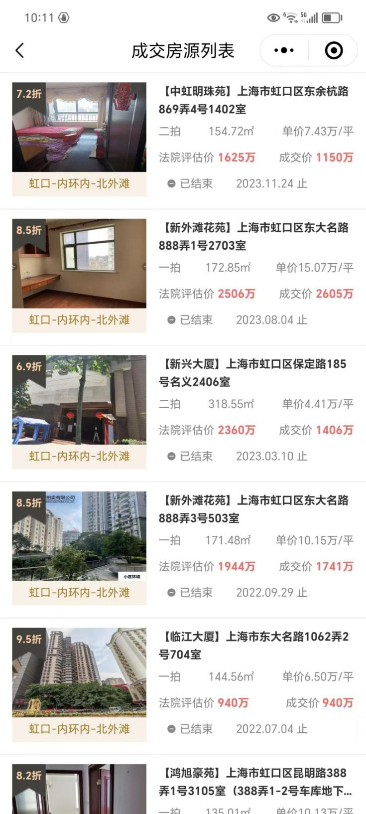 65fa5d4f595a8.png 图片3.png