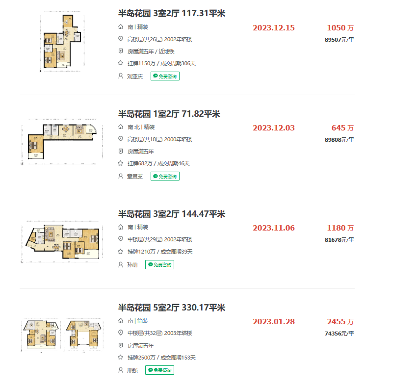 65fbd61a0a869.png 图片2.png