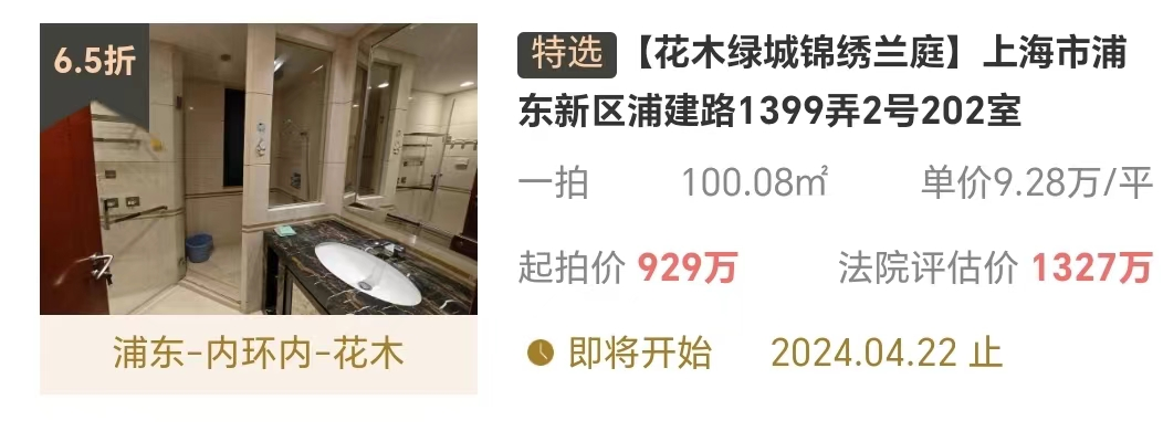 65fbd641e4b54.png 图片6.png