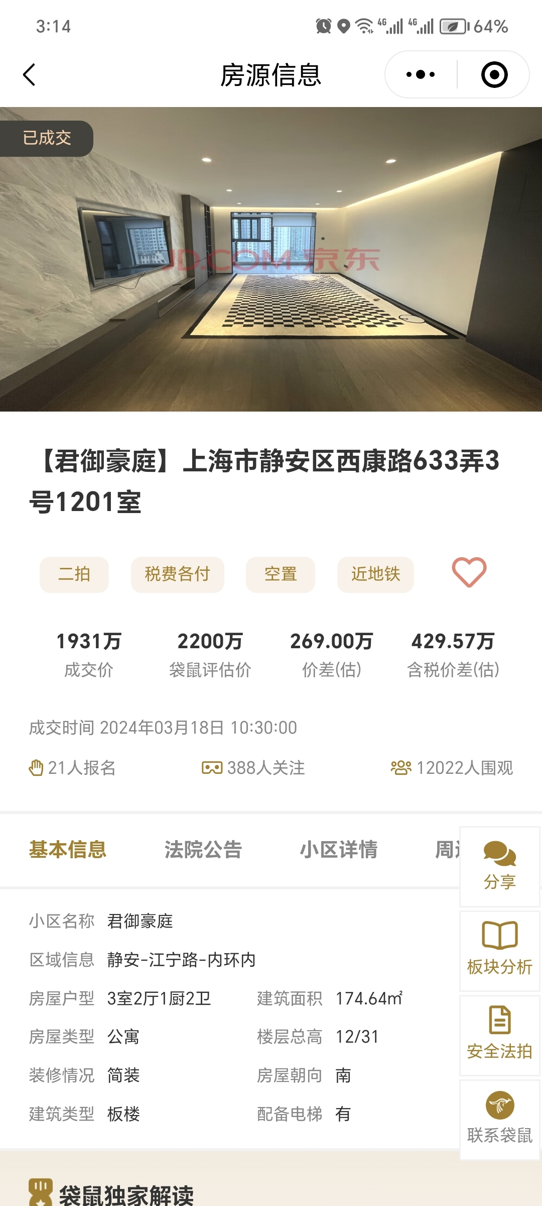 65fd2d27775ac.png 图片6.png