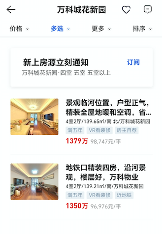 66051caf020f5.png 图片4.png