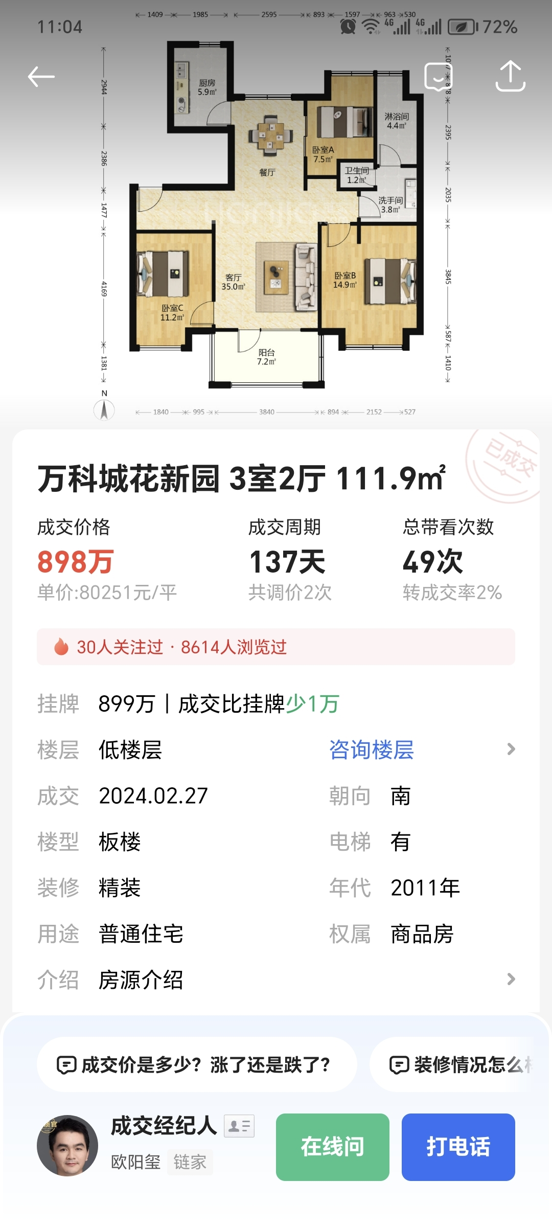 66051cb889b8b.png 图片5.png