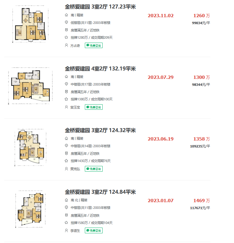 66063ff659592.png 图片2.png