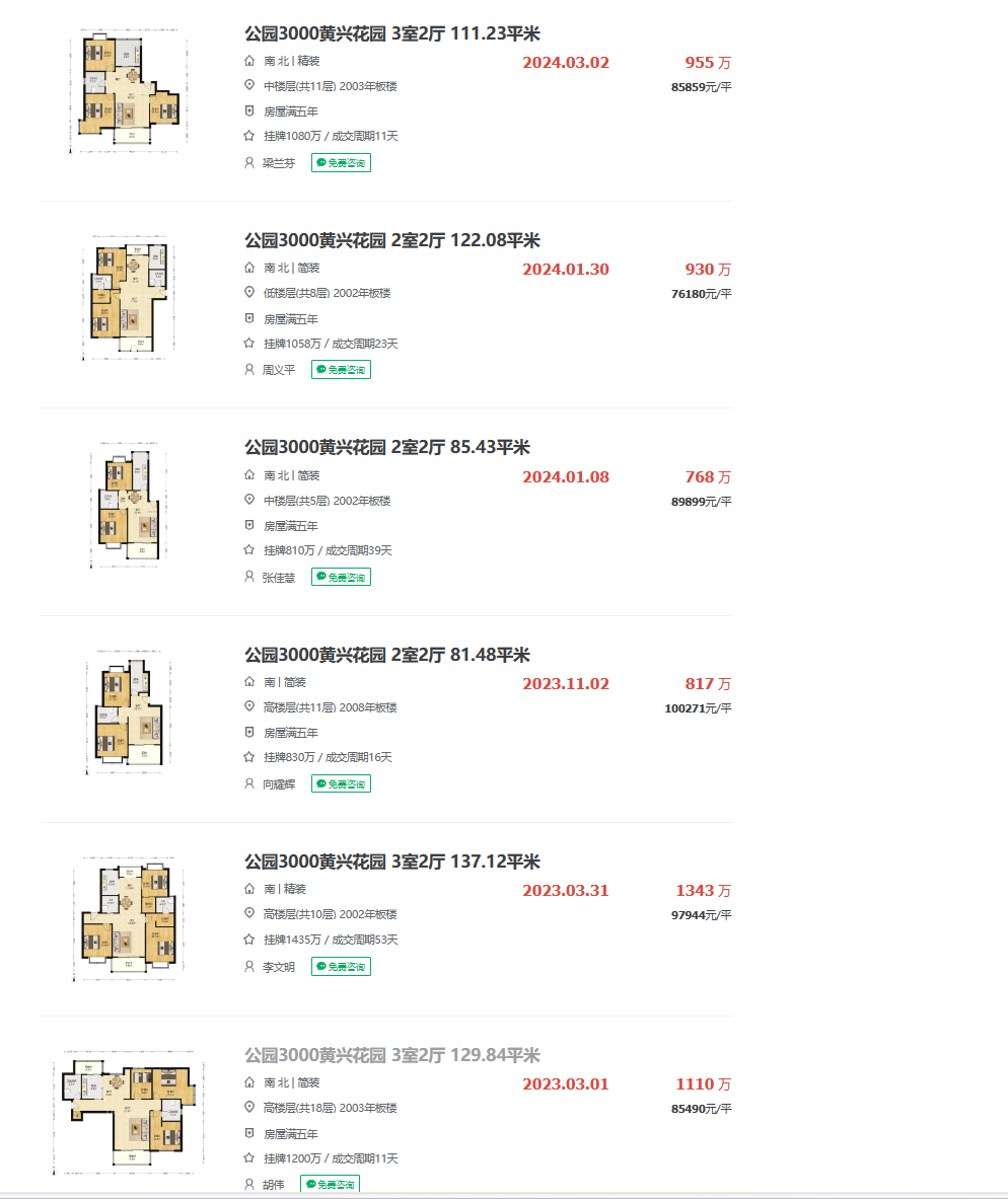 660b73eed8844.png 图片2.png