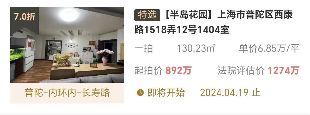 660b7419a1ded.png 图片5.png