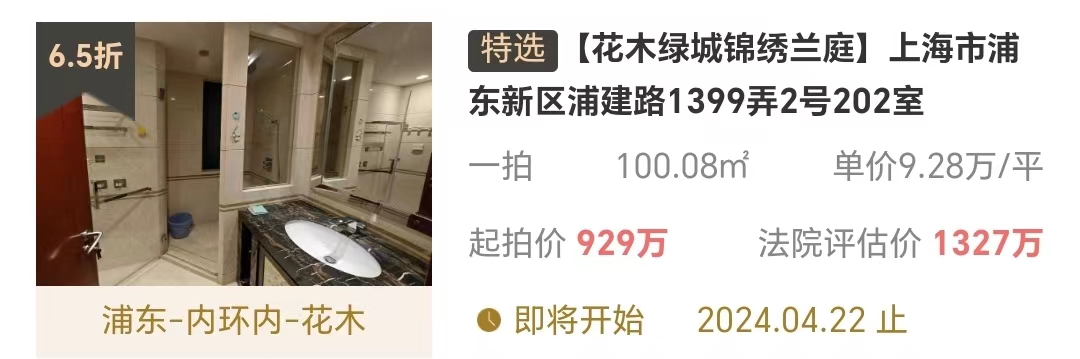 660b74215831b.png 图片6.png