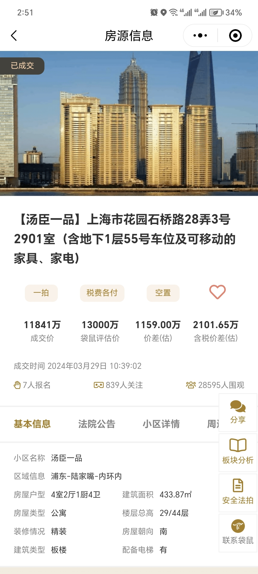 66124e4fba806.png 图片6.png