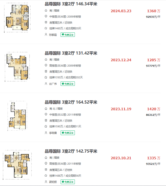 6614c27e15d81.png 图片2.png