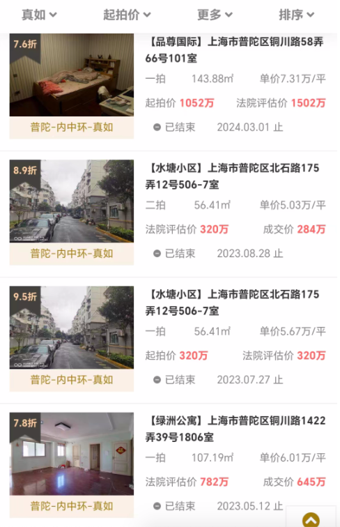 6614c286dfa46.png 图片3.png