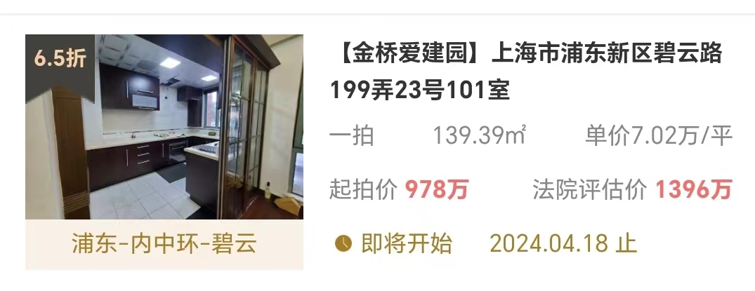 6614c2a97315a.png 图片6.png