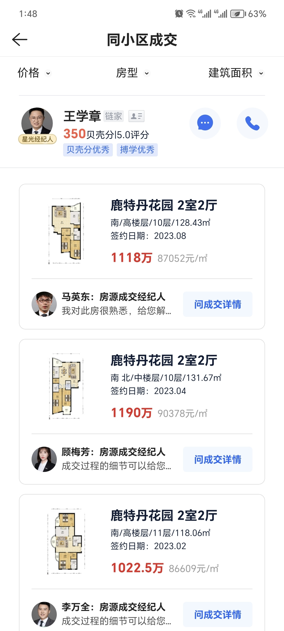 661758f55c824.png 图片5.png