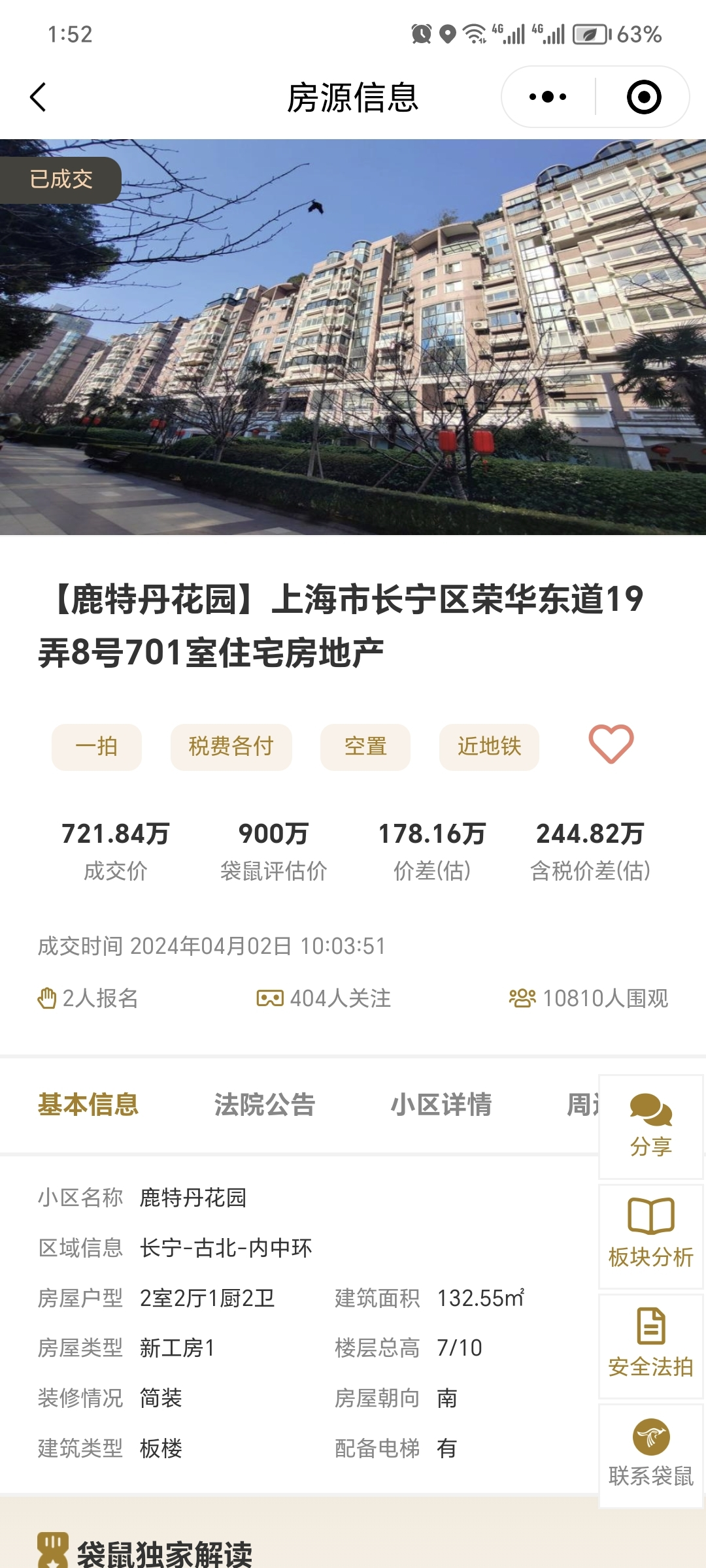 661758fc39603.png 图片6.png