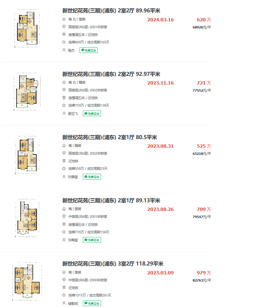 66175aaeb483c.png 图片2.png