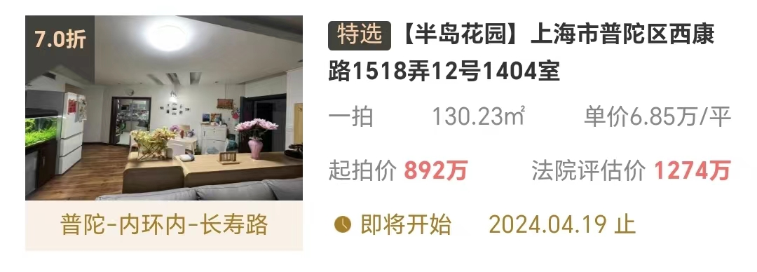 66175ac4ec287.png 图片4.png