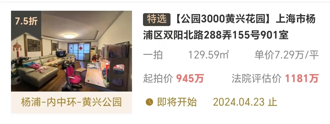 66175ace9eab3.png 图片5.png