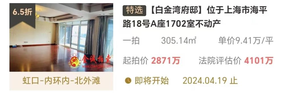 6618b147be05c.png 图片5.png