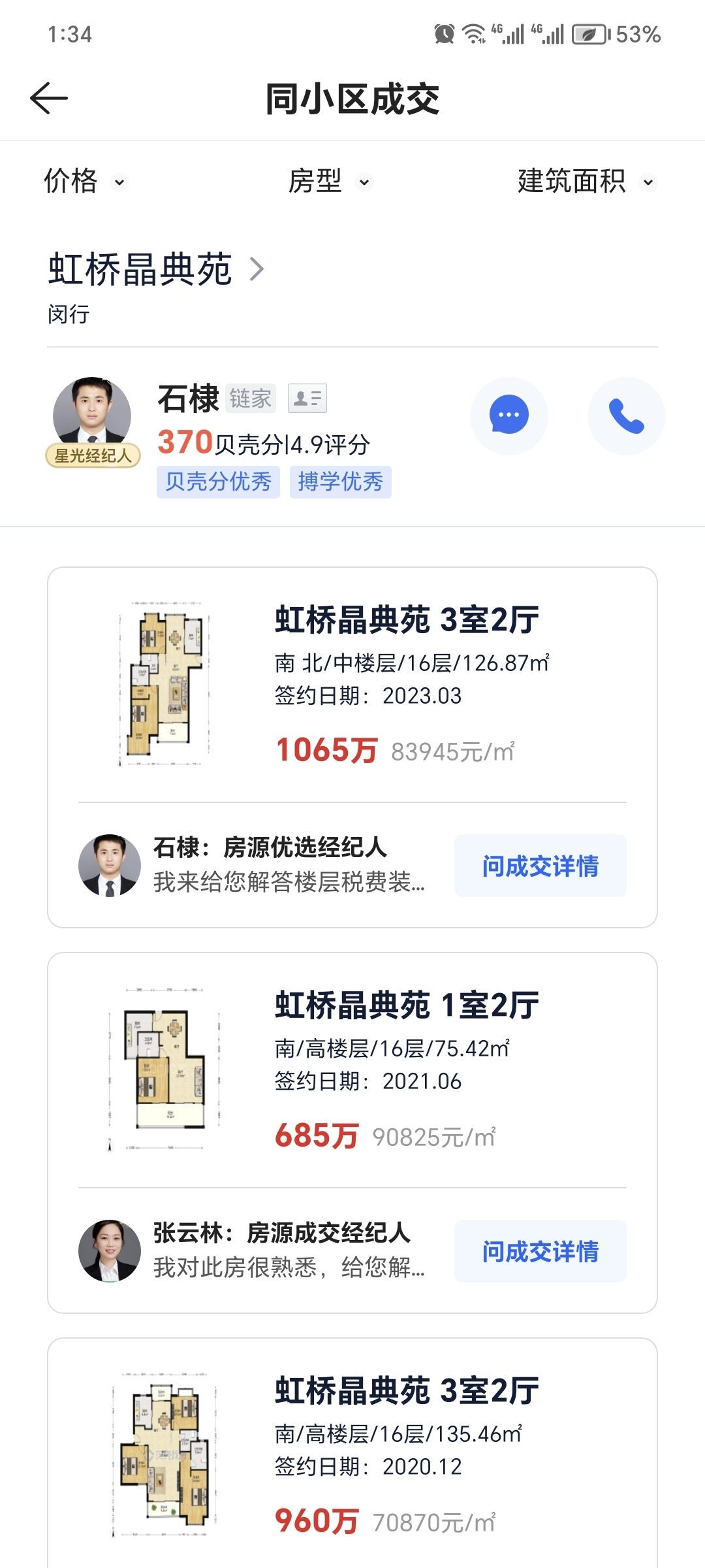 661ca9dbeb6ab.png 图片5.png