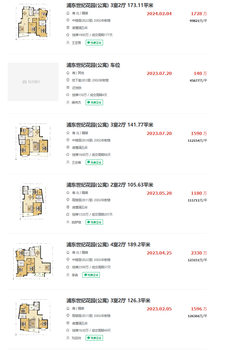 661f461e705cf.png 图片2.png
