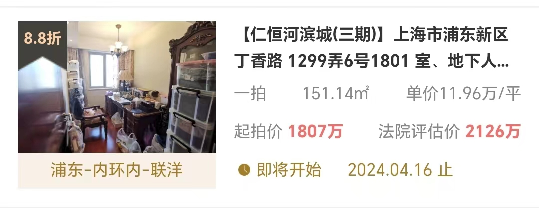 661f464738987.png 图片5.png