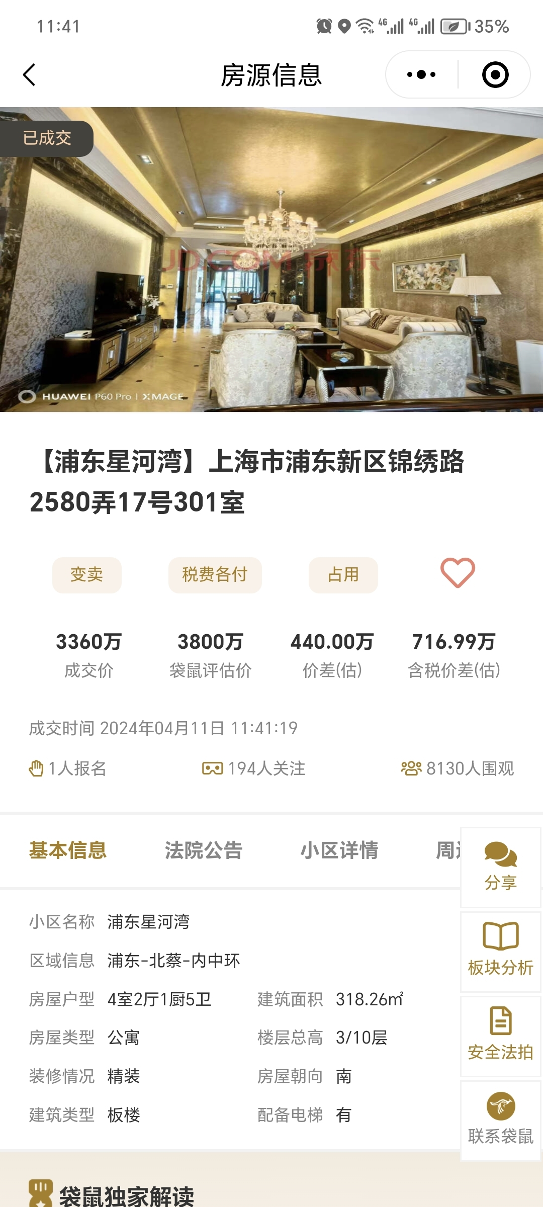 6620ef8e805f4.png 图片6.png