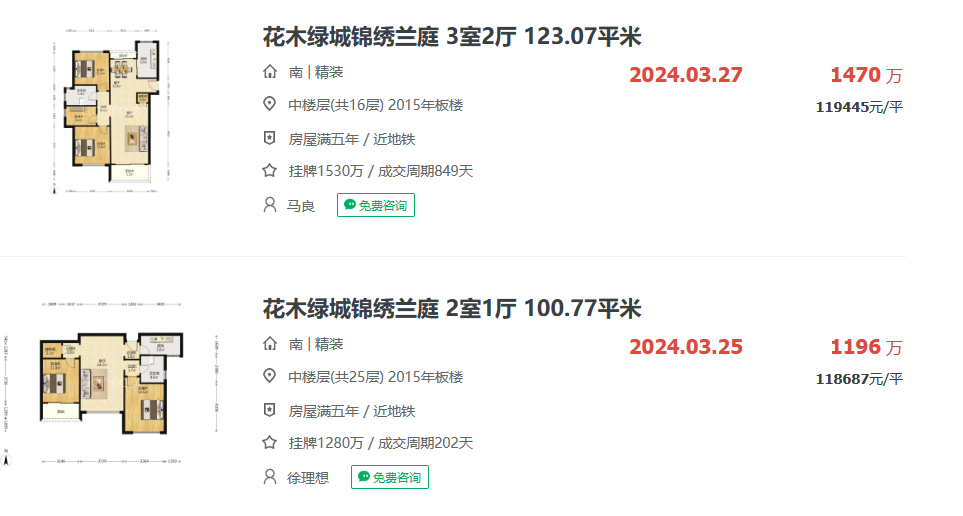 6627333a09333.png 图片2.png