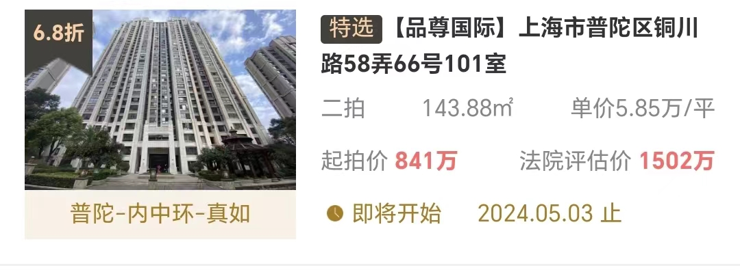 6627339bbb996.png 图片6.png