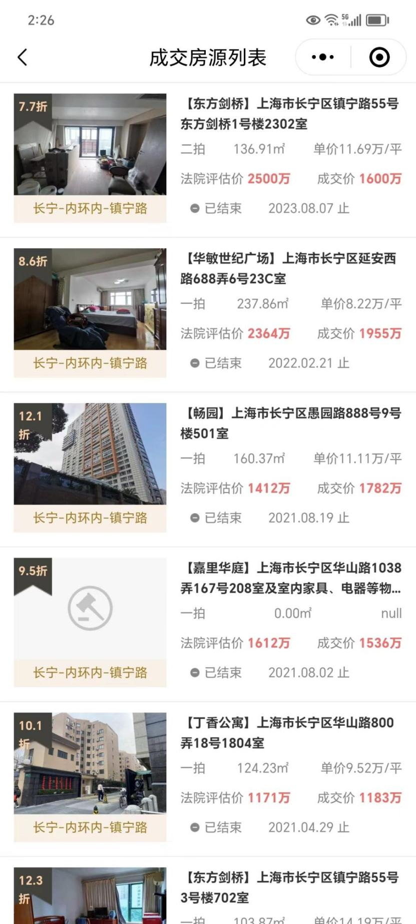 6628d95f59a15.png 图片4.png