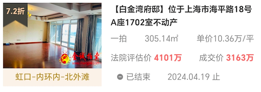 6629fbc7ac5c7.png 图片1.png