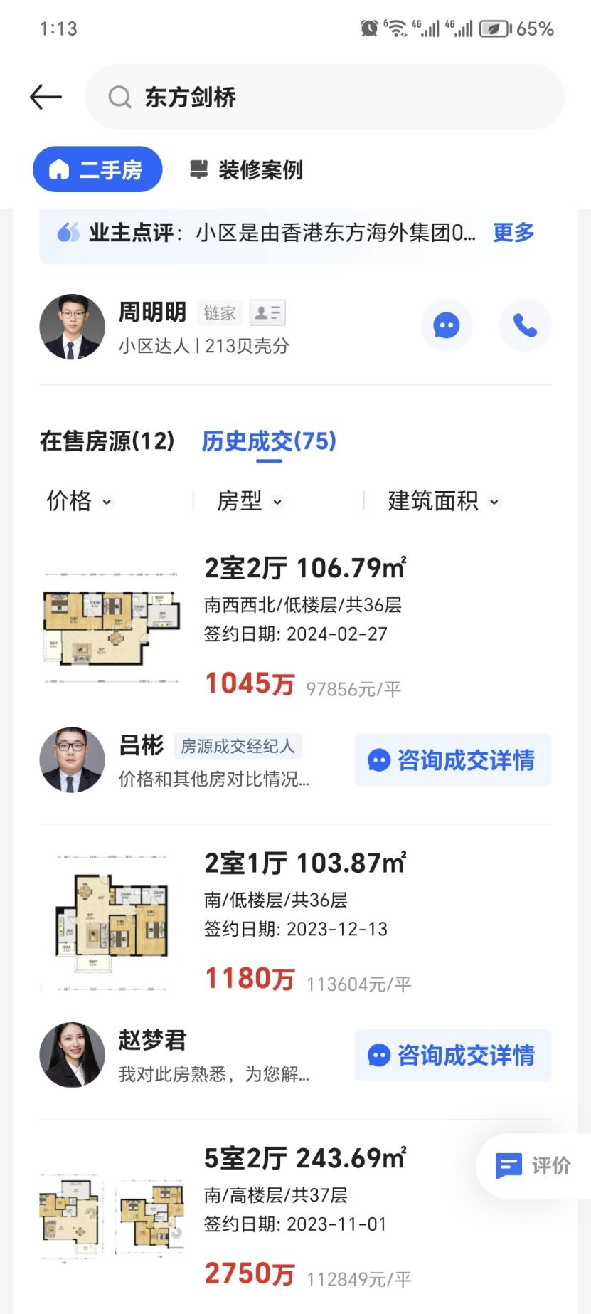 662ca75a157cc.png 图片5.png