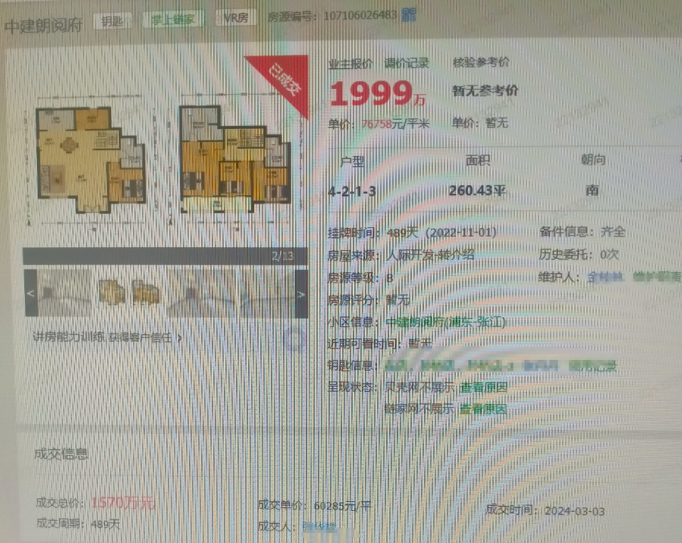 66306d1c1e5f0.png 图片2.png