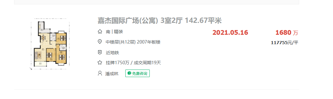 663d99b82851f.png 图片2.png