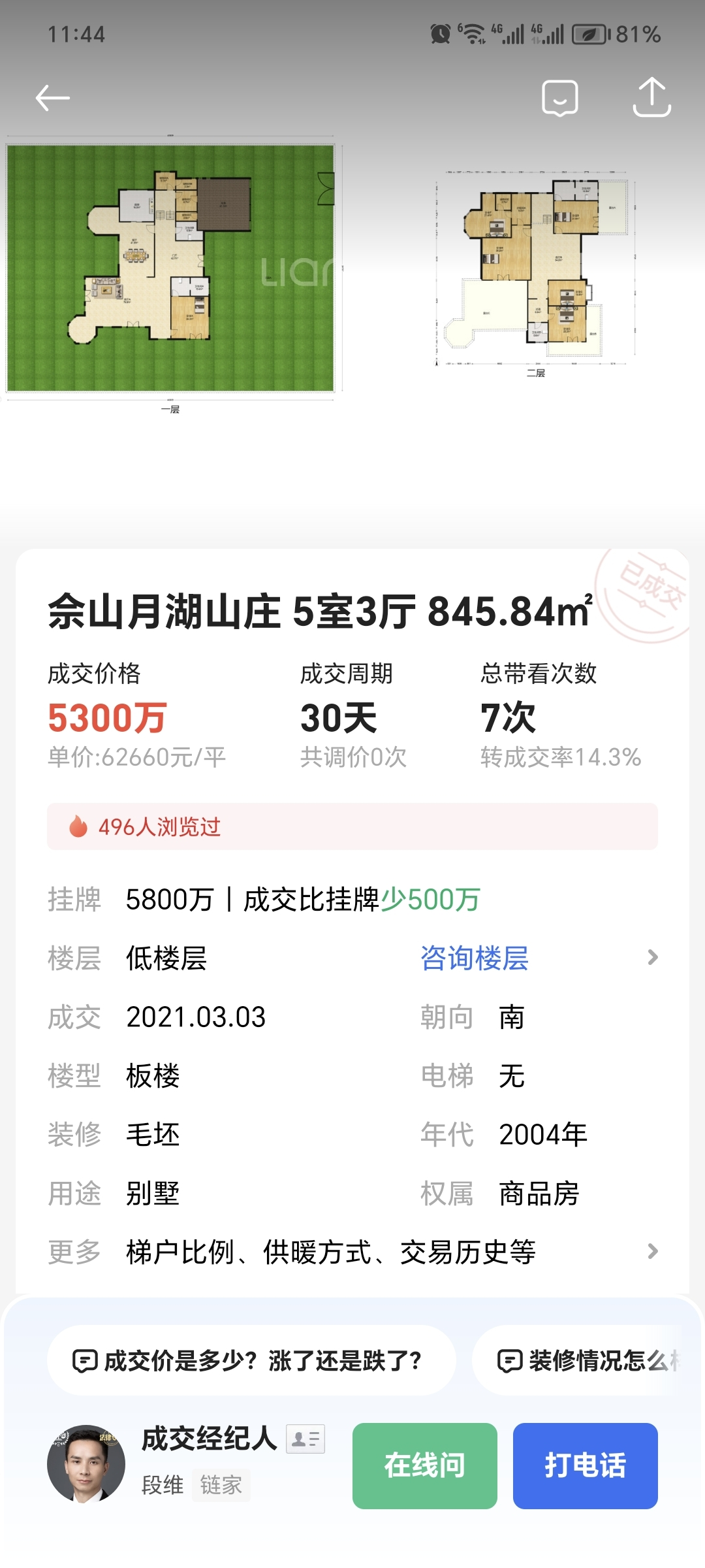 663eea62ca908.png 图片5.png