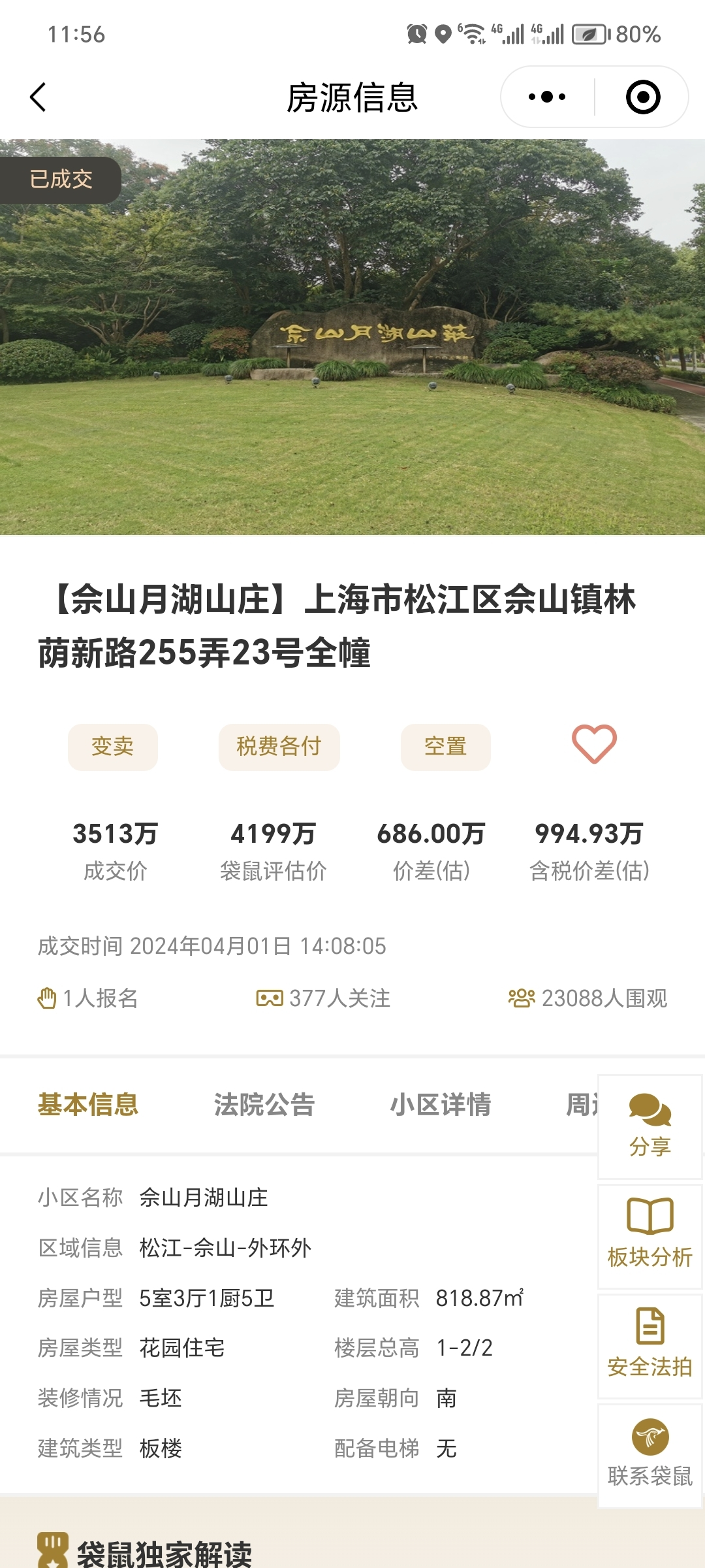 663eea6c1fae0.png 图片6.png