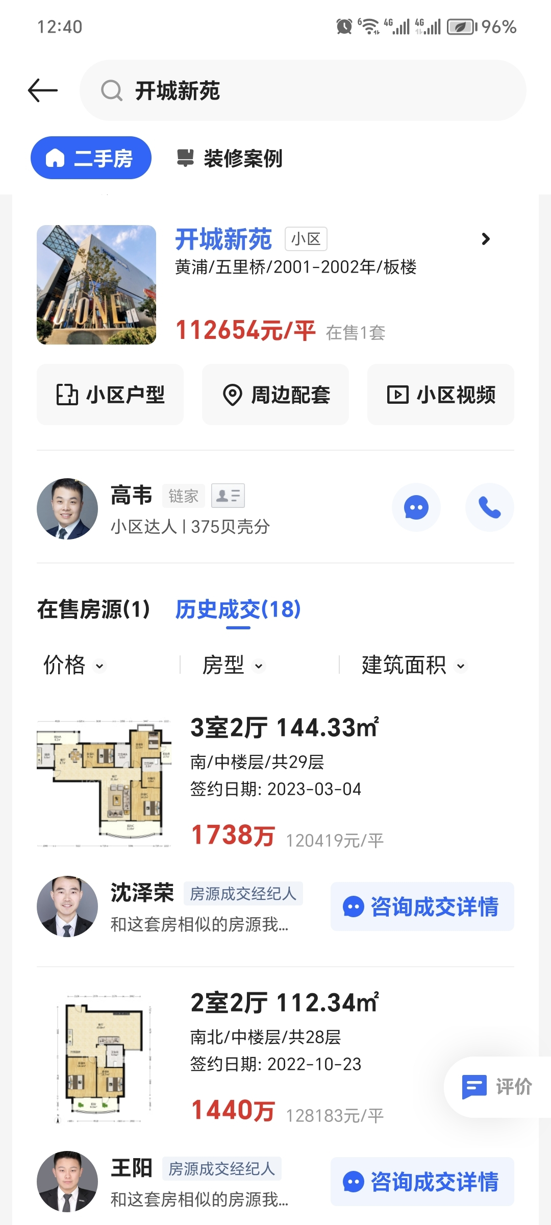 664451ed0fa01.png 图片5.png