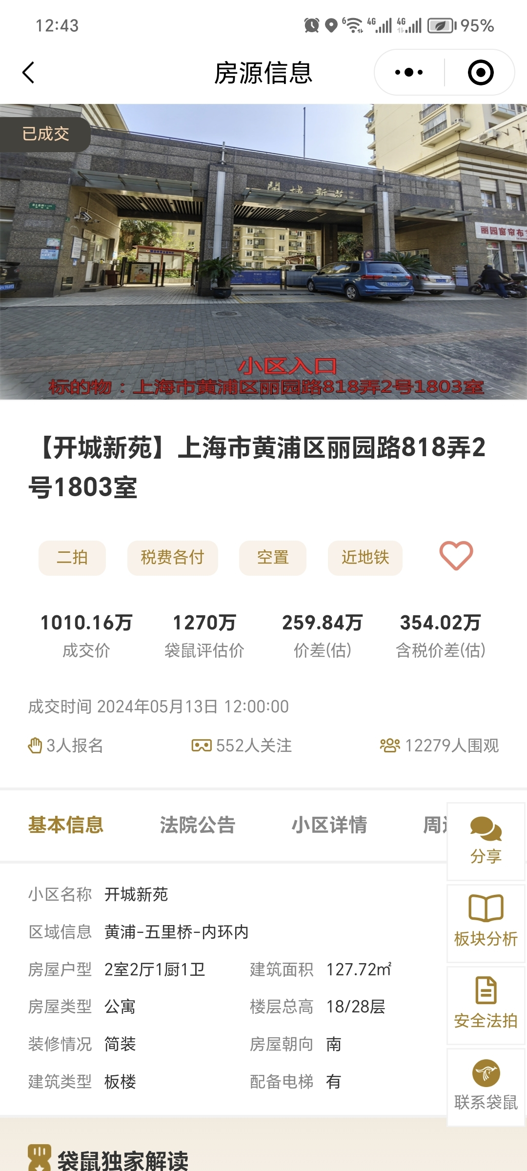 664451f6a8bb3.png 图片6.png