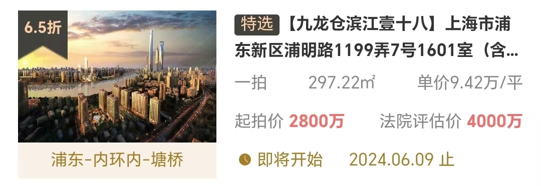 6646dba37e6ba.png 图片5.png