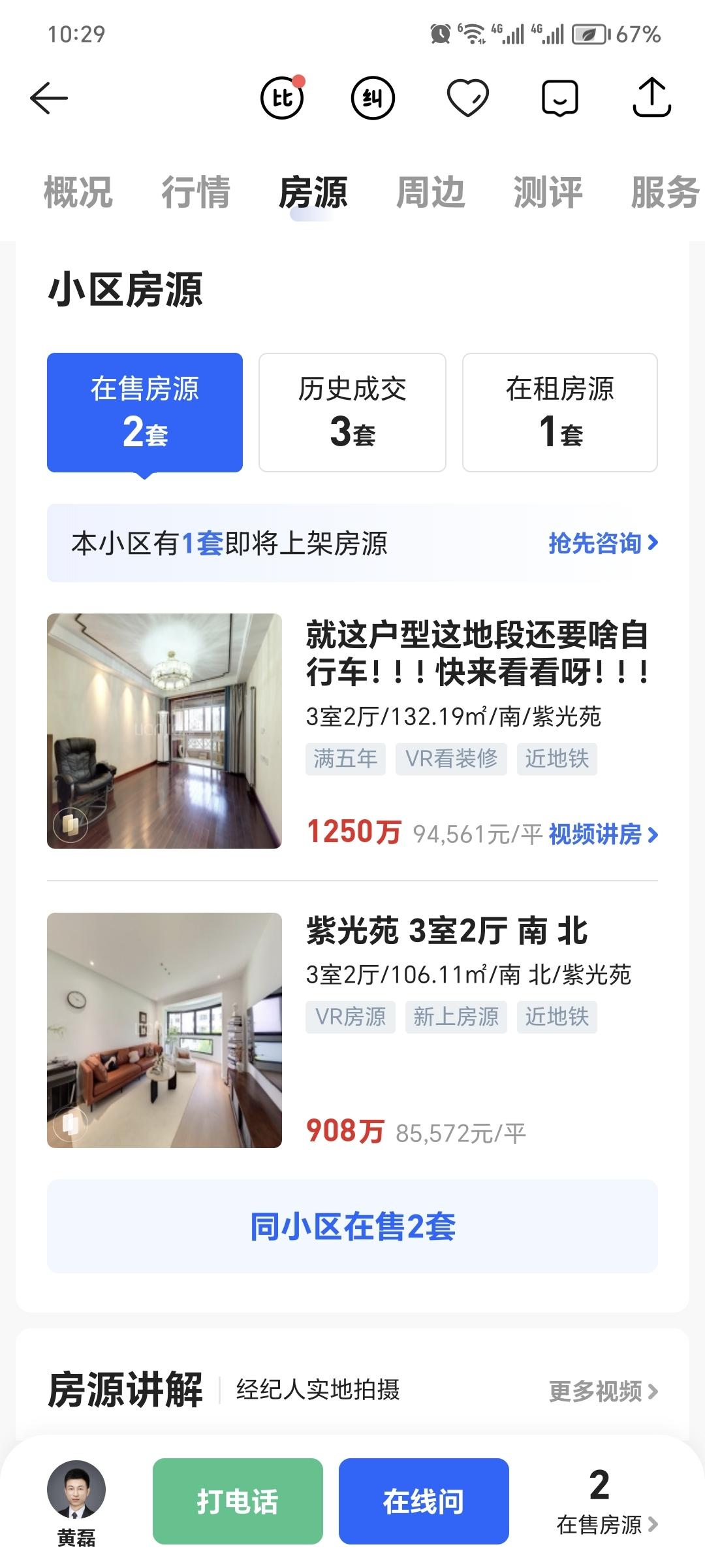 664b1acf97ff8.png 图片4.png