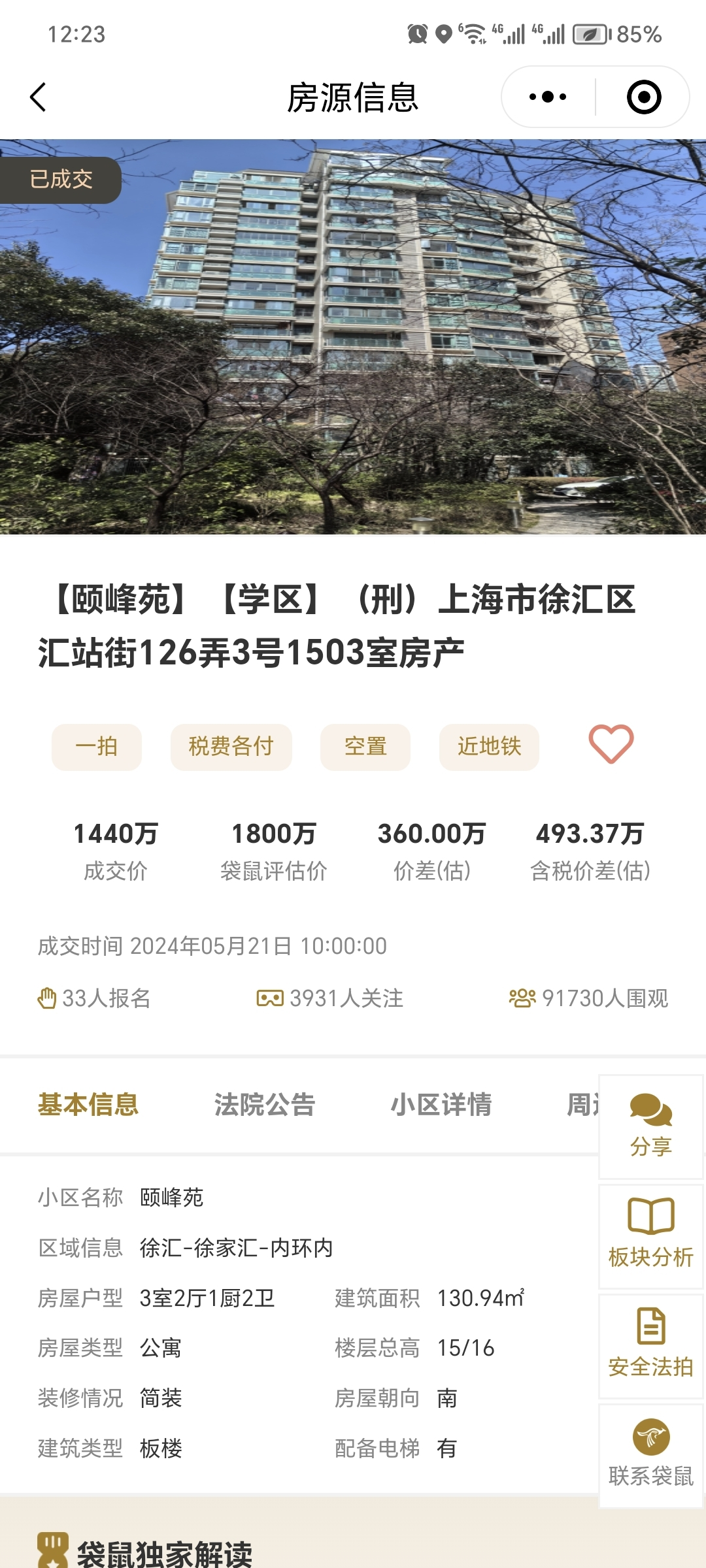 664ee9b66225e.png 图片6.png